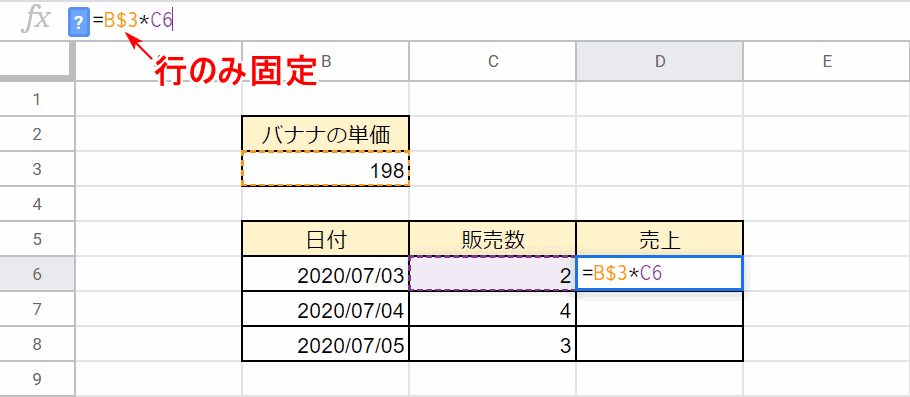 $ のみの固定回線