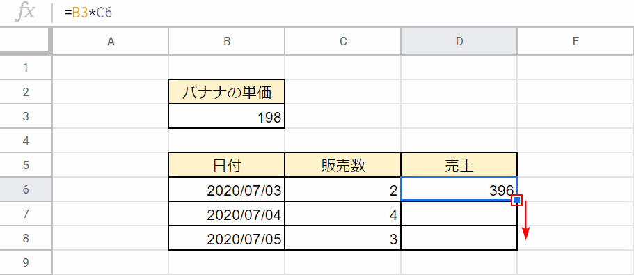 塗りつぶしハンドルで反映