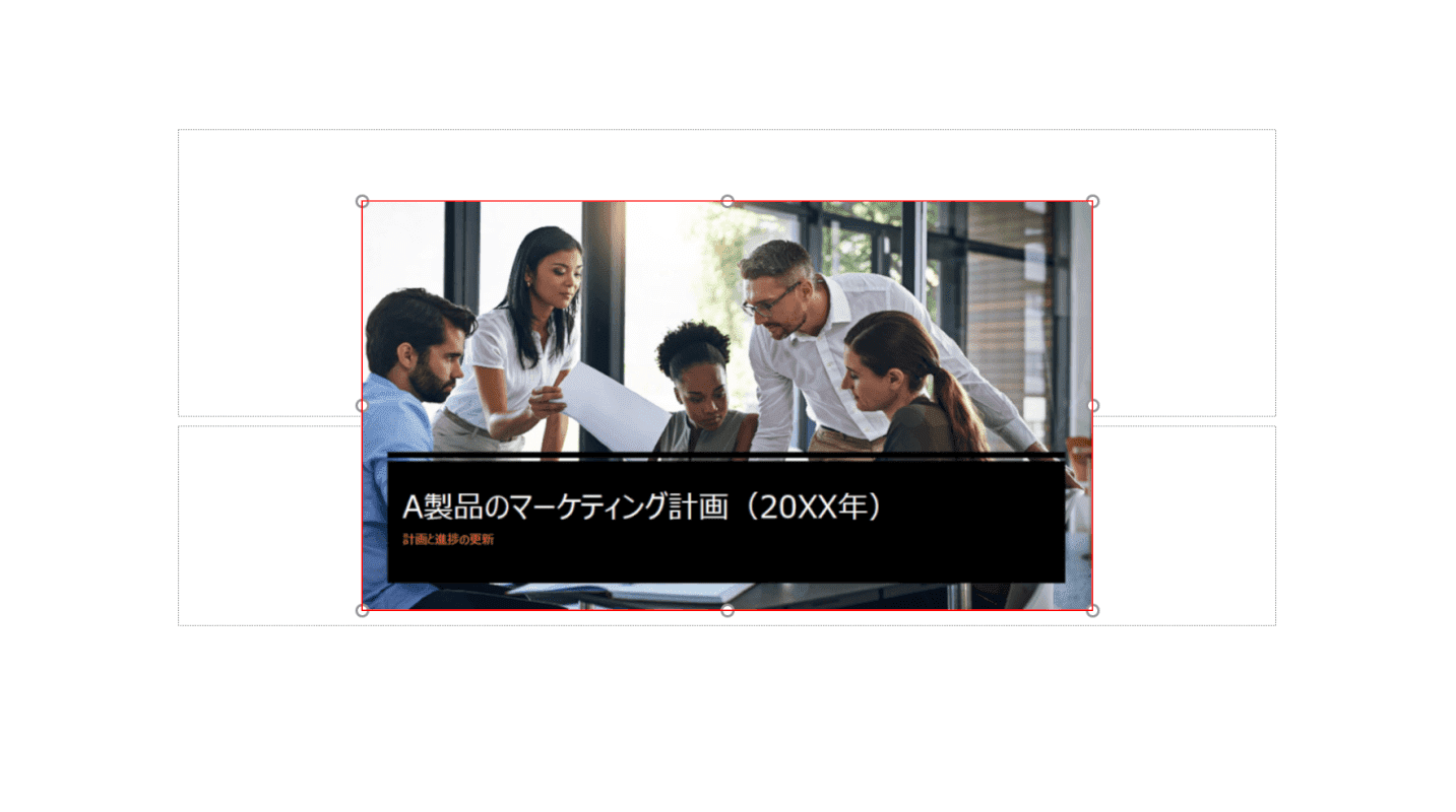 リンクの挿入