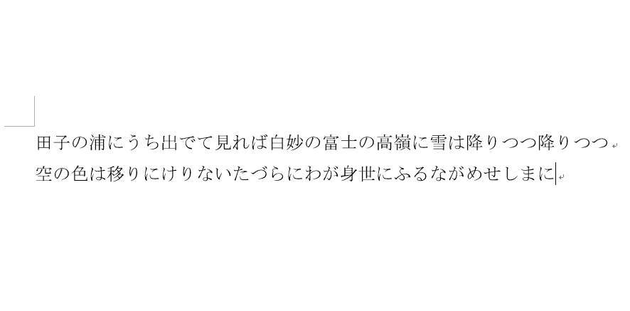 変更履歴の記録を入れる前