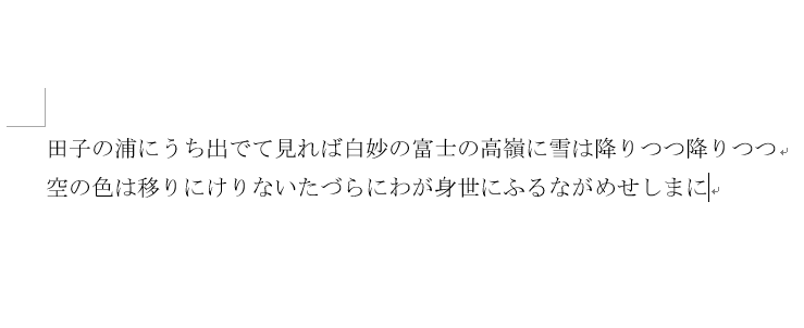 すべての変更が元に戻る