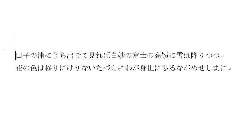 変更履歴の非表示