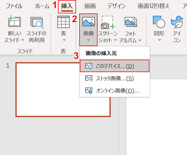 画像をいれる