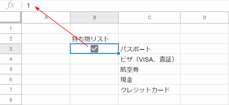 チェックマーク付きの確認