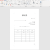 Thumbnail of related posts 140