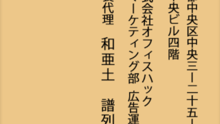 Thumbnail of post image 010