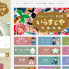 Thumbnail of related posts 130