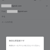 Thumbnail of related posts 008