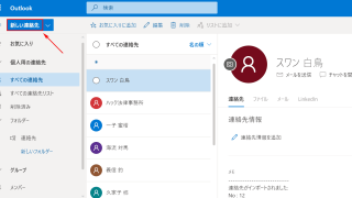 Thumbnail of post image 127