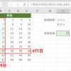 Thumbnail of related posts 063