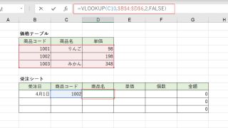 Thumbnail of post image 056