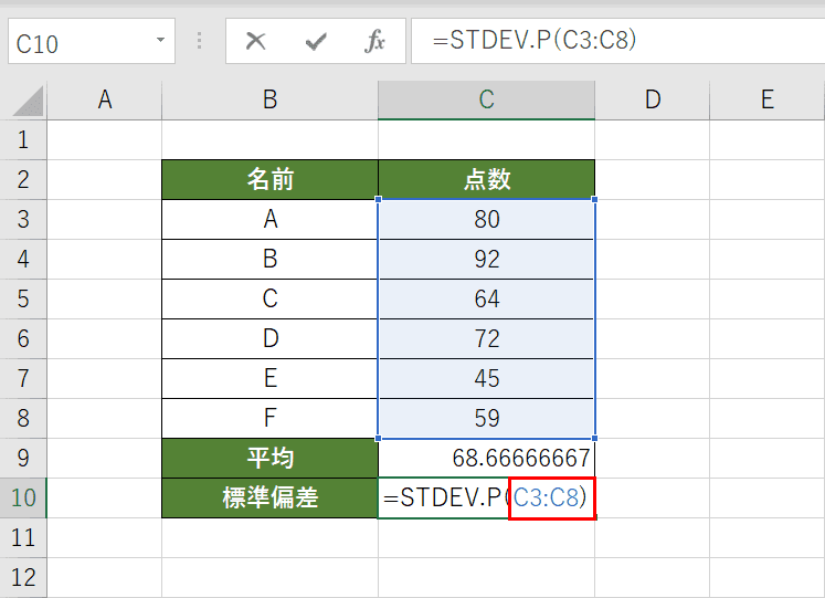 Specify an argument (number)