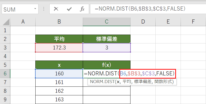 引数の指定