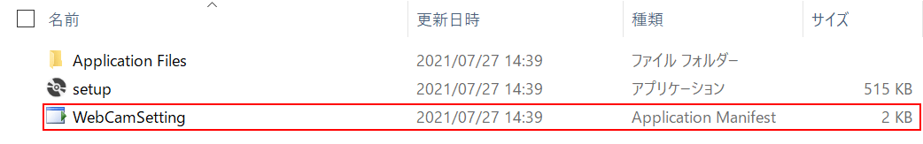 打ち上げる