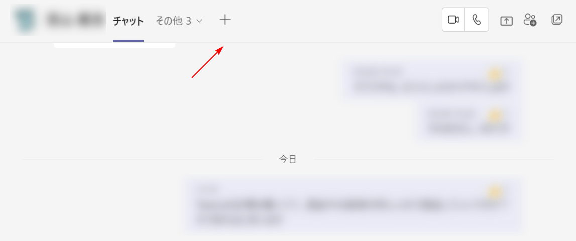最新の更新