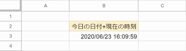 今日の日付と現在の時刻