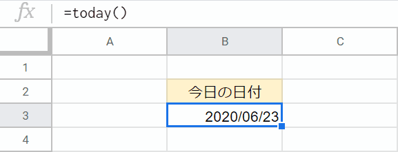 今日の日付を取得する