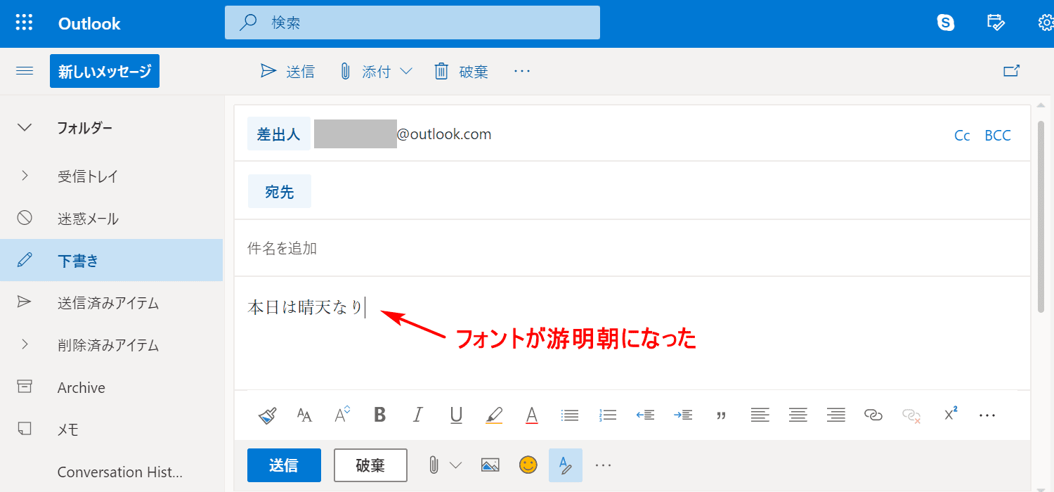 新しいメッセージ