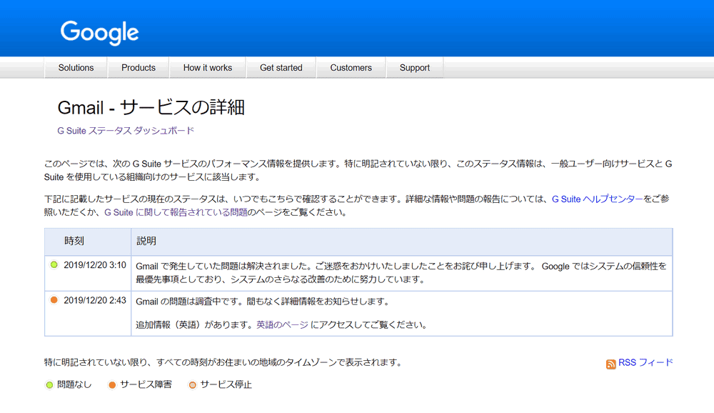 サービス内容