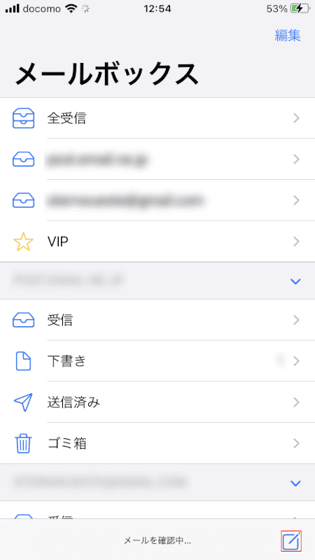 pdf で送信 iPhone の新しいメール