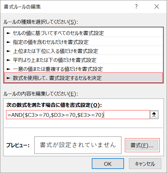 数式の入力