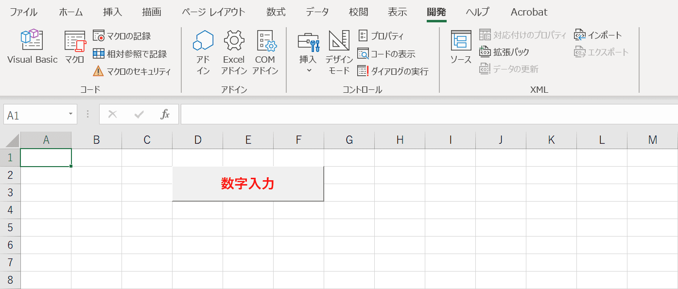 書式を変更した結果