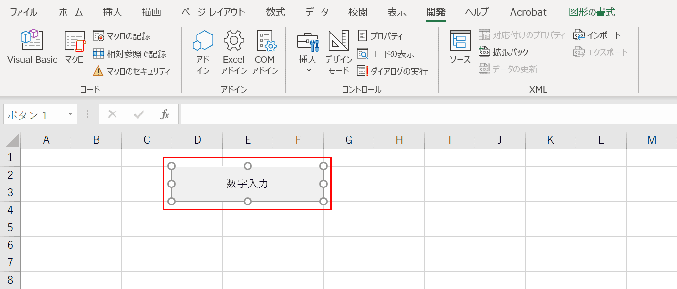 マクロボタンの選択