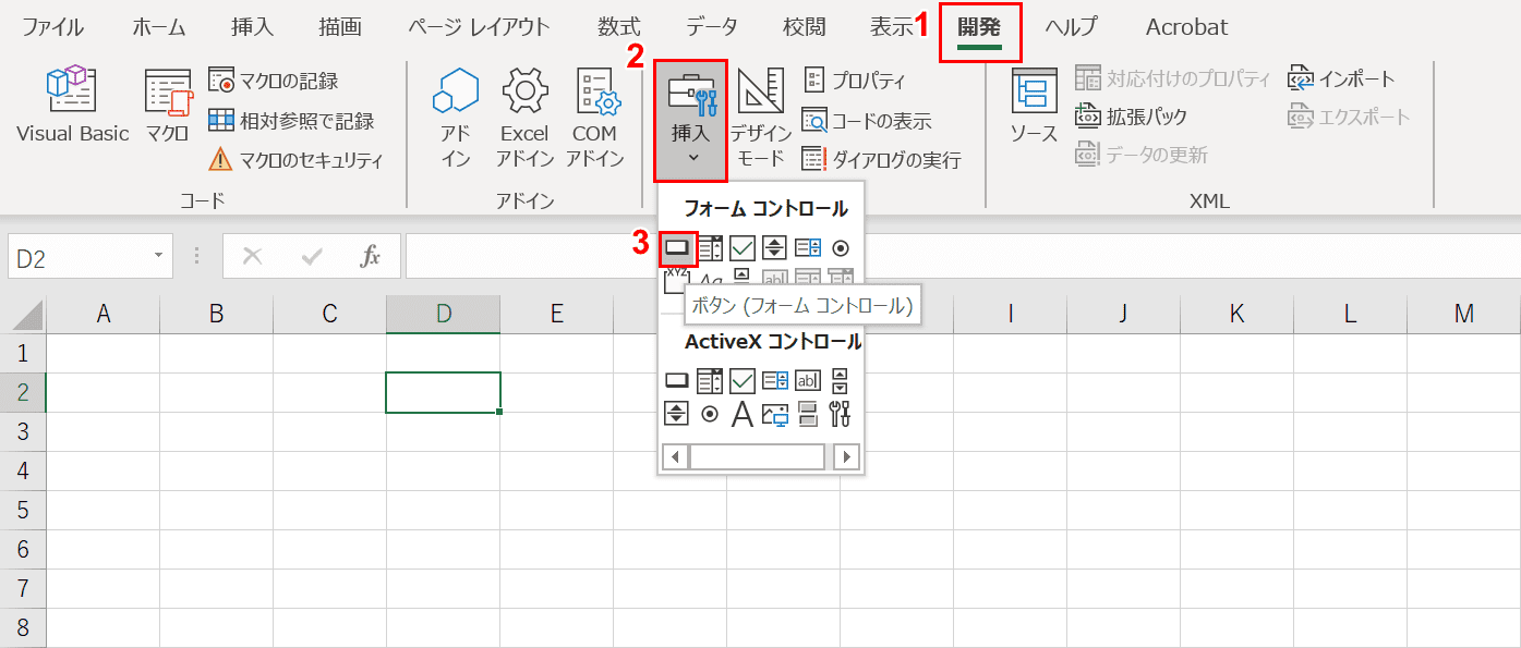 フォームコントロールからボタンを追加する