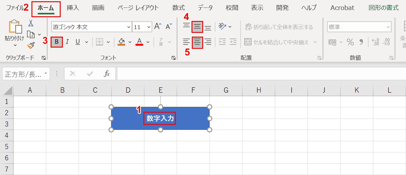 ボタンテキストの入力とスタイル