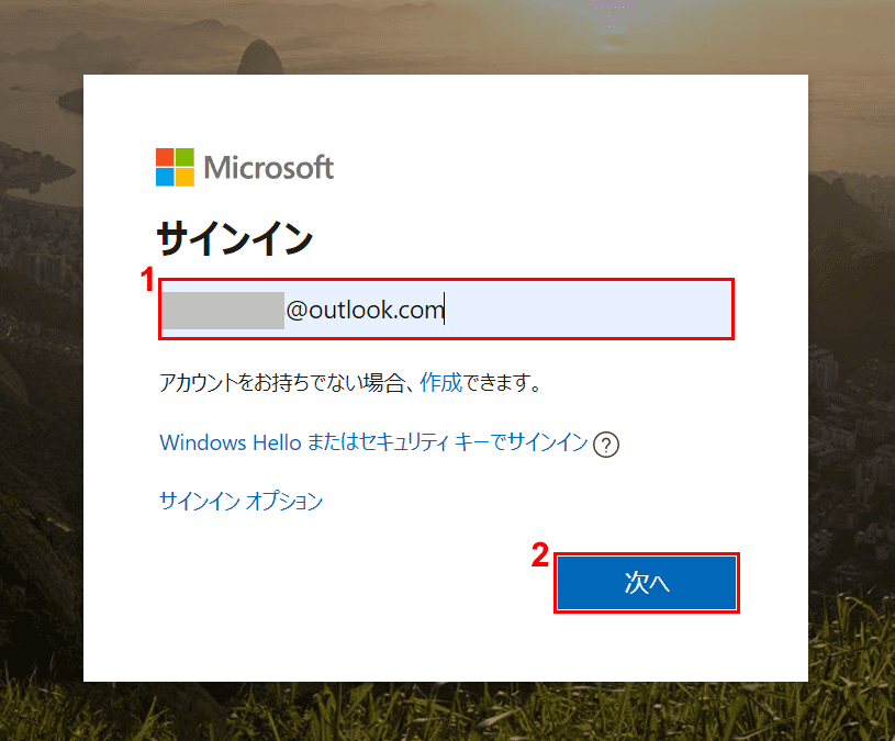住所を入力