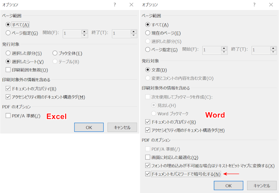 Excel と Word の比較画像