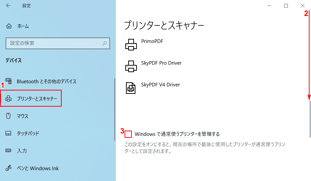 [Windows で通常使用するプリンターを管理する]のチェックを外します。