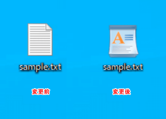 アイコン変更前後