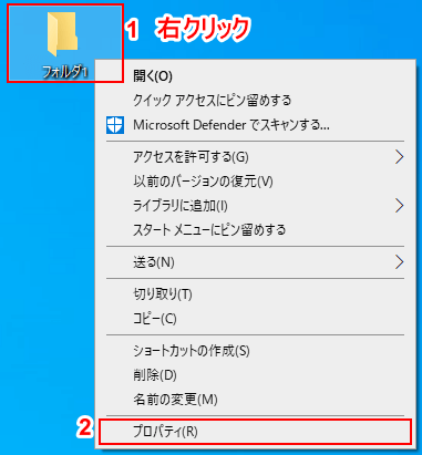 右クリックのコンテキストメニュー