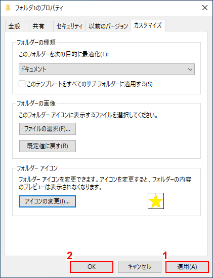P の選択アイント