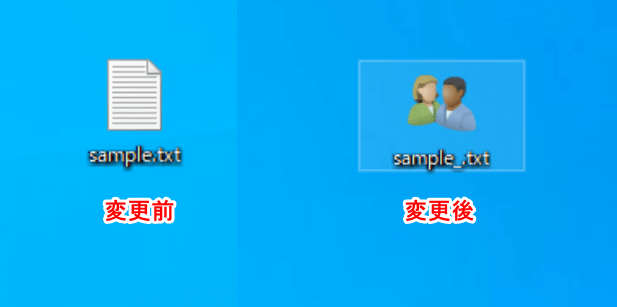 デフォルト前とデフォルトプログラムエディタアイコンの変更後