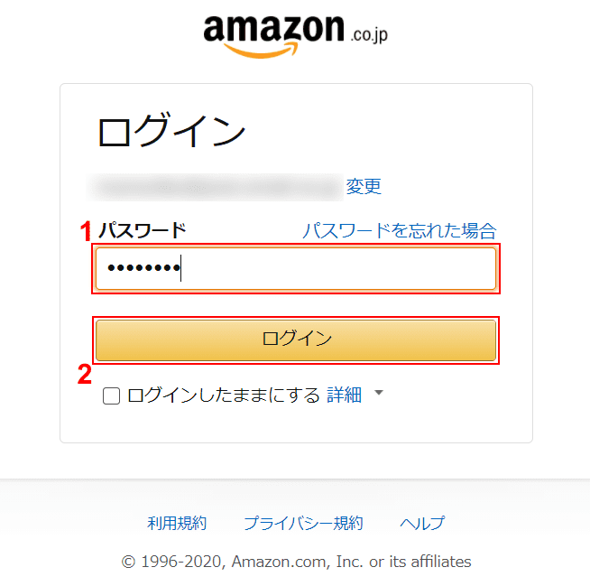 pdf-amazon-receipt Amazon login password