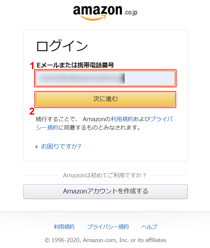 pdf-amazon-receipt Amazon login email