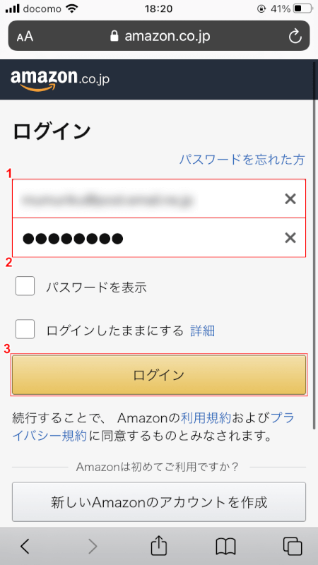pdf-amazon-receipt phone Amazon address and password