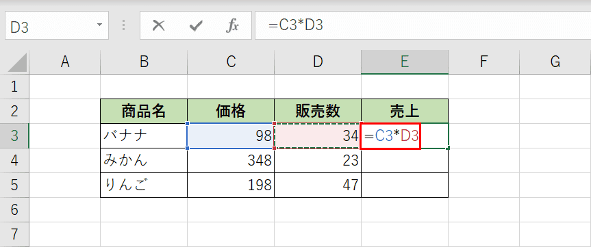 Multiplication by referring to cells