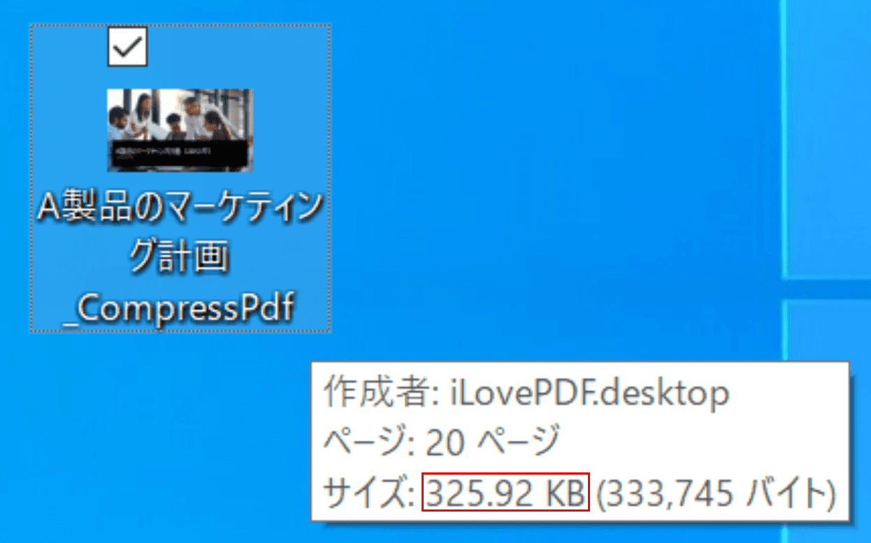 325.92キロバイト