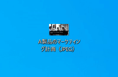 ティッカー