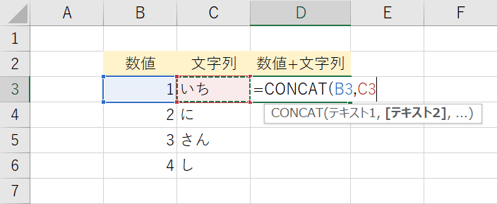 テキスト 2 を参照