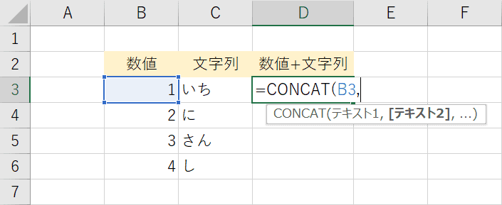 テキストの参照