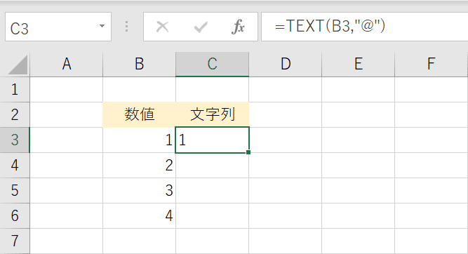 糸