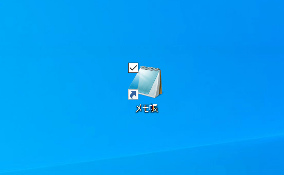 Paste to desktop