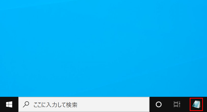 Notepad in the taskbar