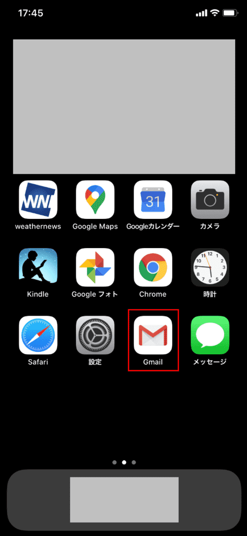 Gmail