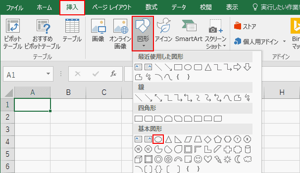 図形の選択