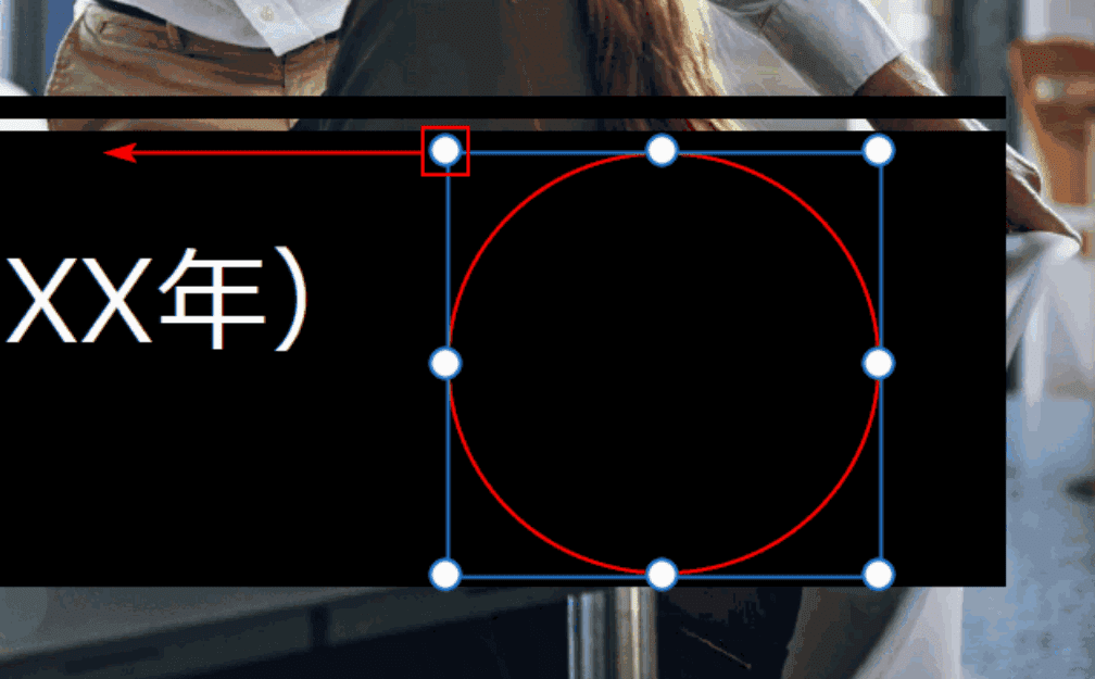 図形挿入アドビ図形の変更